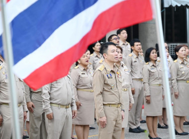 กิจกรรม “วันพระราชทานธงชาติไทย 2569” พารามิเตอร์รูปภาพ 10