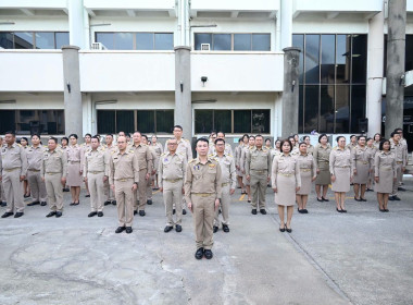 กิจกรรม “วันพระราชทานธงชาติไทย 2569” พารามิเตอร์รูปภาพ 11