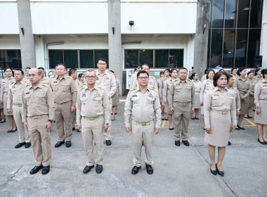 กิจกรรม “วันพระราชทานธงชาติไทย 2569” พารามิเตอร์รูปภาพ 12