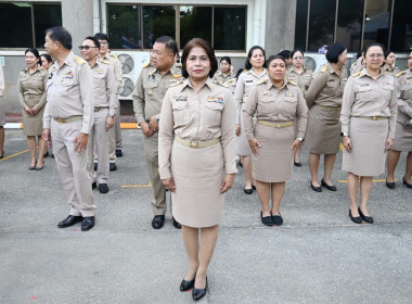 กิจกรรม “วันพระราชทานธงชาติไทย 2569” พารามิเตอร์รูปภาพ 14