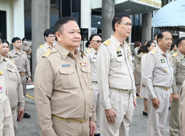 กิจกรรม “วันพระราชทานธงชาติไทย 2569” พารามิเตอร์รูปภาพ 16