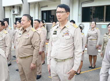 กิจกรรม “วันพระราชทานธงชาติไทย 2569” พารามิเตอร์รูปภาพ 17