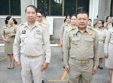 กิจกรรม “วันพระราชทานธงชาติไทย 2569” พารามิเตอร์รูปภาพ 18