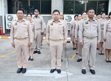 กิจกรรม “วันพระราชทานธงชาติไทย 2569” พารามิเตอร์รูปภาพ 19