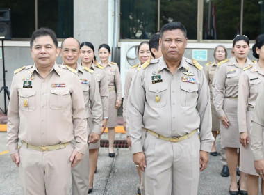กิจกรรม “วันพระราชทานธงชาติไทย 2569” พารามิเตอร์รูปภาพ 20
