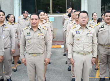 กิจกรรม “วันพระราชทานธงชาติไทย 2569” พารามิเตอร์รูปภาพ 21