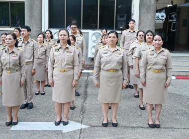 กิจกรรม “วันพระราชทานธงชาติไทย 2569” พารามิเตอร์รูปภาพ 24
