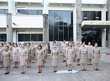 กิจกรรม “วันพระราชทานธงชาติไทย 2569” พารามิเตอร์รูปภาพ 25