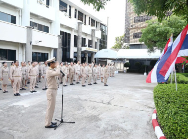 กิจกรรม “วันพระราชทานธงชาติไทย 2569” พารามิเตอร์รูปภาพ 26