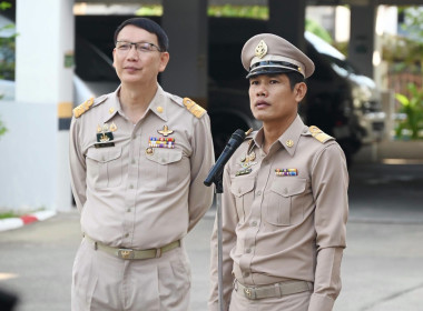 กิจกรรม “วันพระราชทานธงชาติไทย 2569” พารามิเตอร์รูปภาพ 27