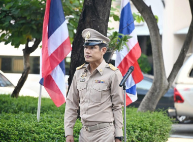 กิจกรรม “วันพระราชทานธงชาติไทย 2569” พารามิเตอร์รูปภาพ 28