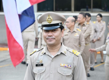 กิจกรรม “วันพระราชทานธงชาติไทย 2569” พารามิเตอร์รูปภาพ 29