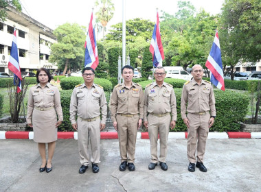 กิจกรรม “วันพระราชทานธงชาติไทย 2569” พารามิเตอร์รูปภาพ 31