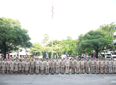 กิจกรรม “วันพระราชทานธงชาติไทย 2569” พารามิเตอร์รูปภาพ 33
