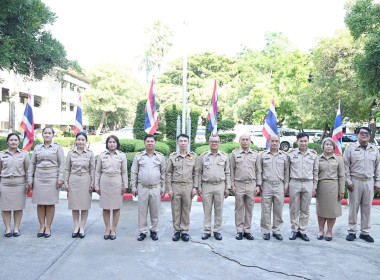 กิจกรรม “วันพระราชทานธงชาติไทย 2569” พารามิเตอร์รูปภาพ 38