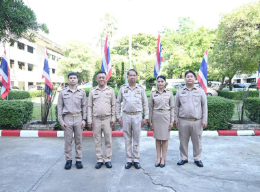 กิจกรรม “วันพระราชทานธงชาติไทย 2569” พารามิเตอร์รูปภาพ 55