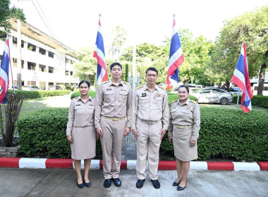 กิจกรรม “วันพระราชทานธงชาติไทย 2569” พารามิเตอร์รูปภาพ 56