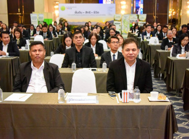 อสส. เปิด โครงการจัดงานเนื่องในโอกาสวันคล้ายวันสถาปนา กสส. ... พารามิเตอร์รูปภาพ 7