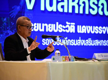 อสส. เปิด โครงการจัดงานเนื่องในโอกาสวันคล้ายวันสถาปนา กสส. ... พารามิเตอร์รูปภาพ 29