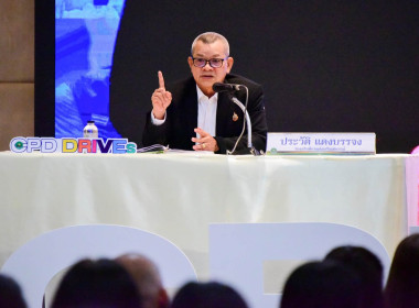 อสส. เปิด โครงการจัดงานเนื่องในโอกาสวันคล้ายวันสถาปนา กสส. ... พารามิเตอร์รูปภาพ 30