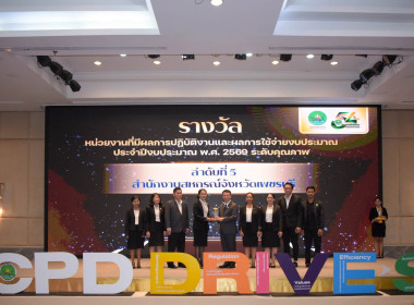 อสส. เปิด โครงการจัดงานเนื่องในโอกาสวันคล้ายวันสถาปนา กสส. ... พารามิเตอร์รูปภาพ 44
