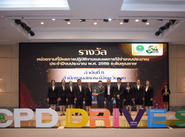อสส. เปิด โครงการจัดงานเนื่องในโอกาสวันคล้ายวันสถาปนา กสส. ... พารามิเตอร์รูปภาพ 45