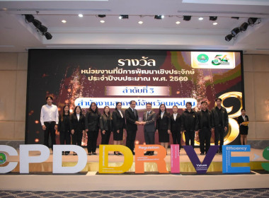 อสส. เปิด โครงการจัดงานเนื่องในโอกาสวันคล้ายวันสถาปนา กสส. ... พารามิเตอร์รูปภาพ 46