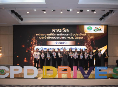 อสส. เปิด โครงการจัดงานเนื่องในโอกาสวันคล้ายวันสถาปนา กสส. ... พารามิเตอร์รูปภาพ 47