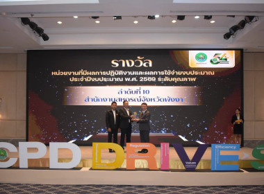 อสส. เปิด โครงการจัดงานเนื่องในโอกาสวันคล้ายวันสถาปนา กสส. ... พารามิเตอร์รูปภาพ 48