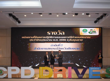 อสส. เปิด โครงการจัดงานเนื่องในโอกาสวันคล้ายวันสถาปนา กสส. ... พารามิเตอร์รูปภาพ 49