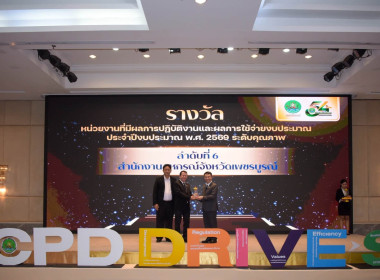 อสส. เปิด โครงการจัดงานเนื่องในโอกาสวันคล้ายวันสถาปนา กสส. ... พารามิเตอร์รูปภาพ 50