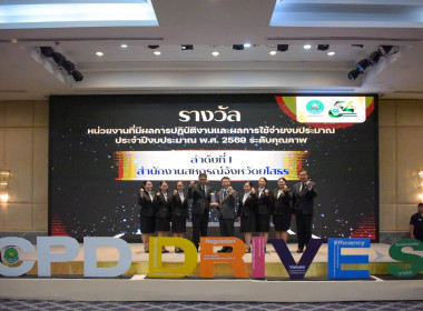 อสส. เปิด โครงการจัดงานเนื่องในโอกาสวันคล้ายวันสถาปนา กสส. ... พารามิเตอร์รูปภาพ 52