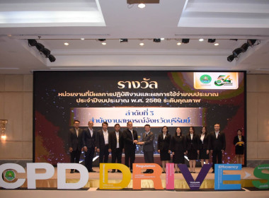 อสส. เปิด โครงการจัดงานเนื่องในโอกาสวันคล้ายวันสถาปนา กสส. ... พารามิเตอร์รูปภาพ 53