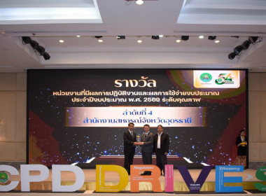 อสส. เปิด โครงการจัดงานเนื่องในโอกาสวันคล้ายวันสถาปนา กสส. ... พารามิเตอร์รูปภาพ 54