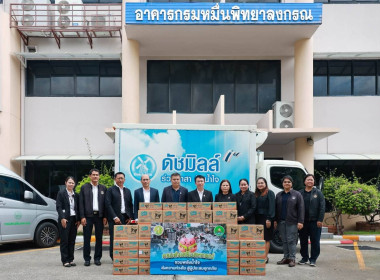 กสส. จับมือ ดัชมิลล์ ช่วยเหลือประชาชน พารามิเตอร์รูปภาพ 2