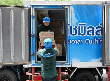 กสส. จับมือ ดัชมิลล์ ช่วยเหลือประชาชน พารามิเตอร์รูปภาพ 5