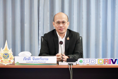 ประชุมชี้แจงแนวทางปฏิบัติงาน สทส. ปีงบ 2570 พารามิเตอร์รูปภาพ 1