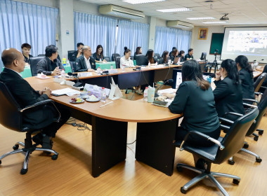 ประชุมชี้แจงแนวทางปฏิบัติงาน สทส. ปีงบ 2570 พารามิเตอร์รูปภาพ 8