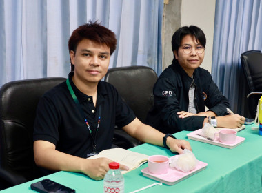 ประชุมชี้แจงแนวทางปฏิบัติงาน สทส. ปีงบ 2570 พารามิเตอร์รูปภาพ 20