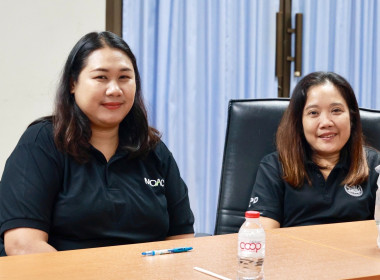 ประชุมชี้แจงแนวทางปฏิบัติงาน สทส. ปีงบ 2570 พารามิเตอร์รูปภาพ 23