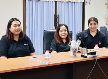 ประชุมชี้แจงแนวทางปฏิบัติงาน สทส. ปีงบ 2570 พารามิเตอร์รูปภาพ 24