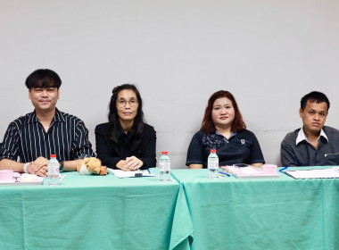 ประชุมชี้แจงแนวทางปฏิบัติงาน สทส. ปีงบ 2570 พารามิเตอร์รูปภาพ 25
