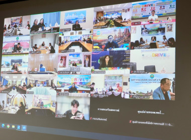 ประชุมชี้แจงแนวทางปฏิบัติงาน สทส. ปีงบ 2570 พารามิเตอร์รูปภาพ 26