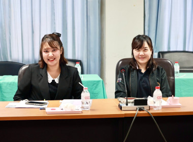 ประชุมชี้แจงแนวทางปฏิบัติงาน สทส. ปีงบ 2570 พารามิเตอร์รูปภาพ 28