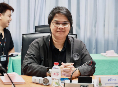 ประชุมชี้แจงแนวทางปฏิบัติงาน สทส. ปีงบ 2570 พารามิเตอร์รูปภาพ 2
