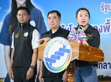 ตรวจเยี่ยมสหกรณ์การเกษตรท่าบ่อ จำกัด พารามิเตอร์รูปภาพ 3