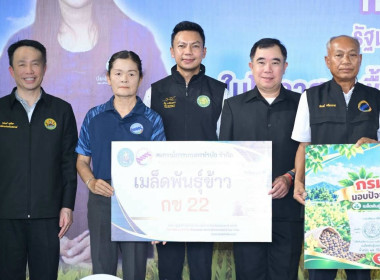 ตรวจเยี่ยมสหกรณ์การเกษตรท่าบ่อ จำกัด พารามิเตอร์รูปภาพ 7