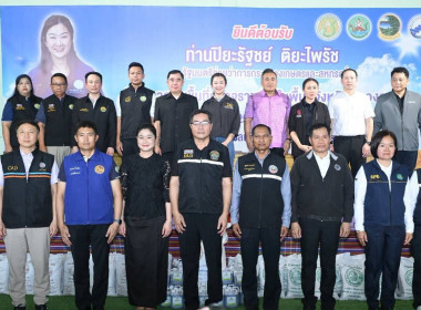ตรวจเยี่ยมสหกรณ์การเกษตรท่าบ่อ จำกัด พารามิเตอร์รูปภาพ 8