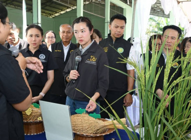 ตรวจเยี่ยมสหกรณ์การเกษตรท่าบ่อ จำกัด พารามิเตอร์รูปภาพ 26