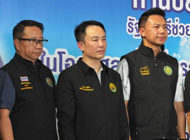 ตรวจเยี่ยมสหกรณ์การเกษตรท่าบ่อ จำกัด พารามิเตอร์รูปภาพ 28
